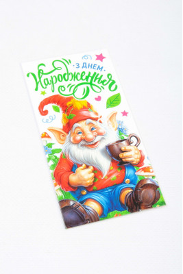 Конверт для грошей